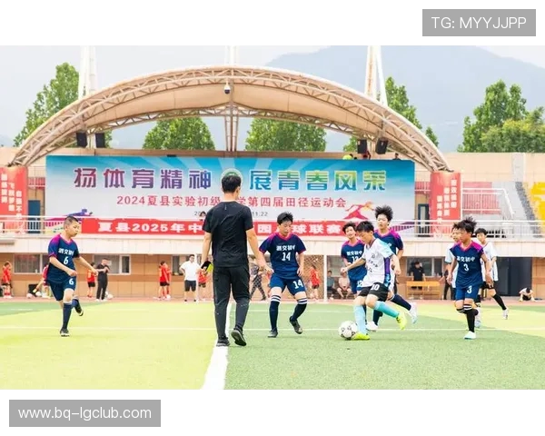 以绿茵足球为纽带凝聚友谊力量携手共谱团队奋进辉煌篇章壮丽新程